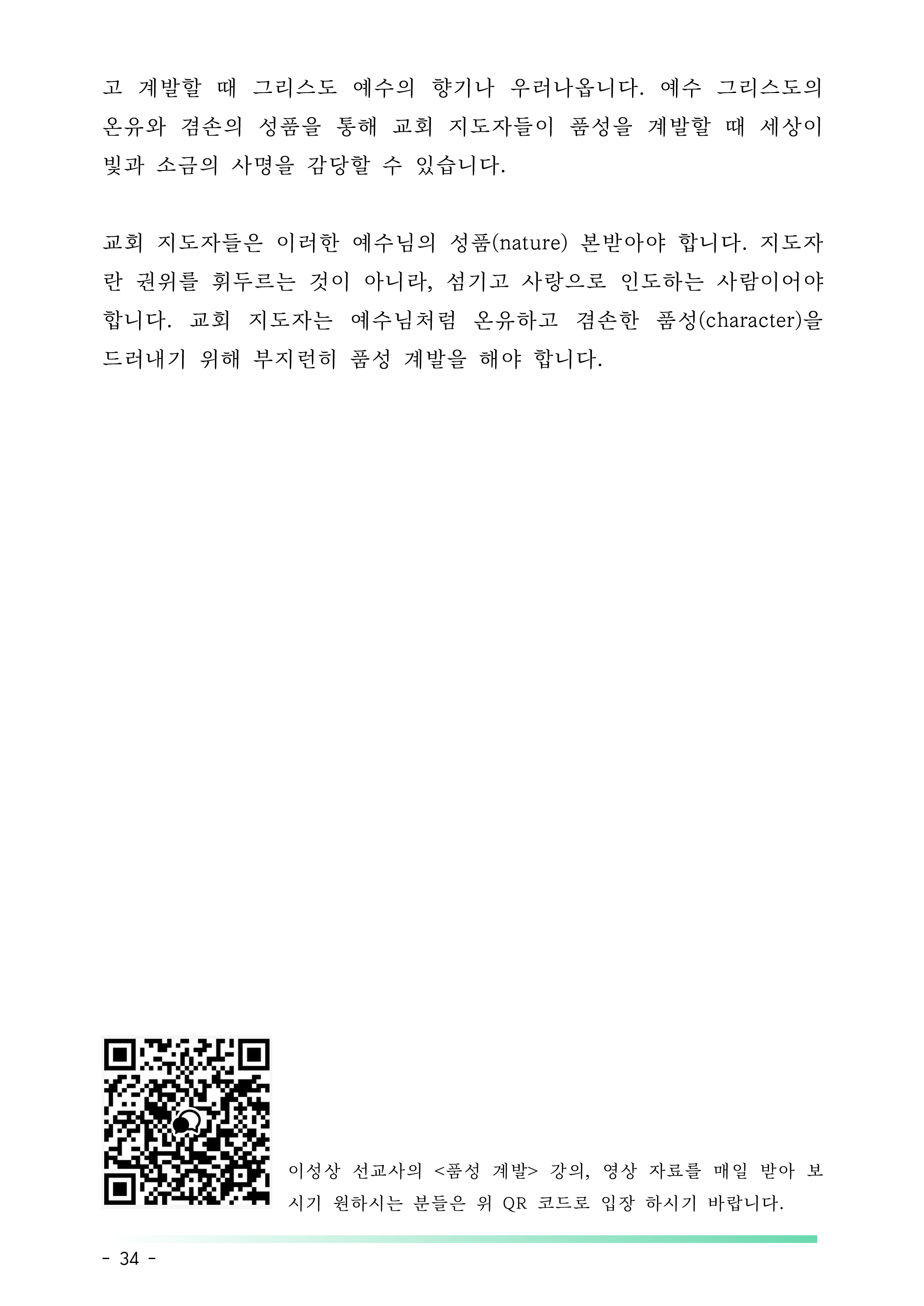 20241108150611_2034855784.png